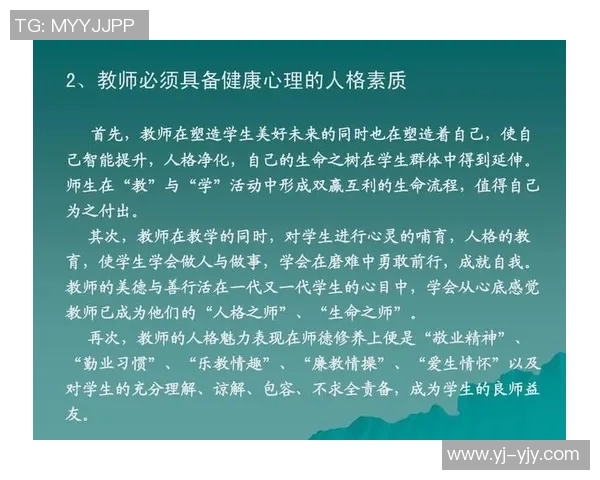 北京网球队心理素质强劲排名第二网球运动员心理素质的重要性分析