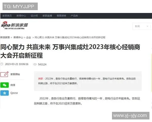 南京乒乓球队实力飙升再创佳绩引发全国关注与热议