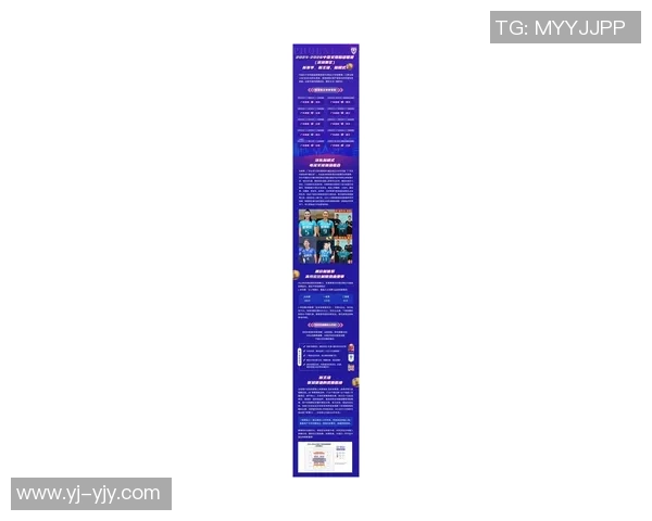 深圳排球队在世界锦标赛中的强劲表现与未来展望分析 深圳排球队在世界锦标赛中的强劲表现与未来展望分析