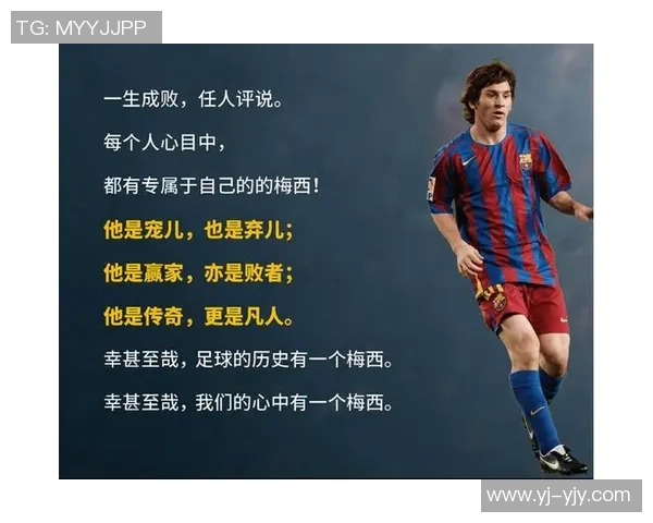 足球传奇绰号大揭秘:从球场巨星到历史名将的别称与故事 足球传奇绰号大揭秘:从球场巨星到历史名将的别称与故事