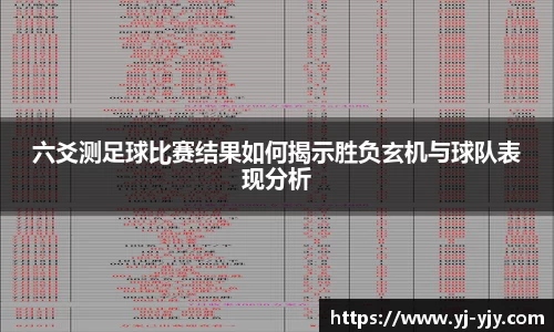 彩神彩票vIII