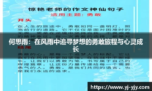 彩神VI首页