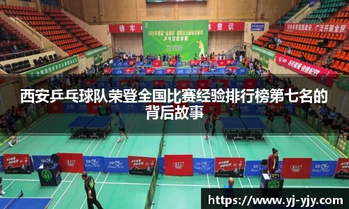 彩神VI首页